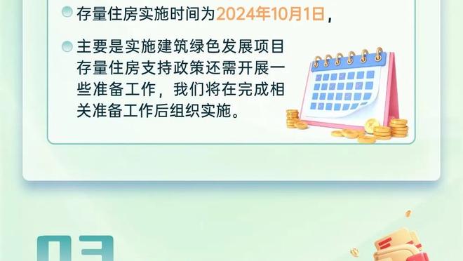 阿努诺比：我们投丢了好的投篮机会 对手把球投进了